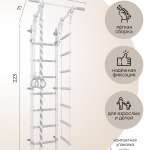 ДСК "DSK 4" (11.21.7.06.410.03.02-14.2) серый/серый